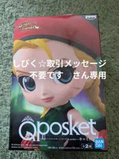 【新品・未開封】Qposket ストリートファイター キャミィ