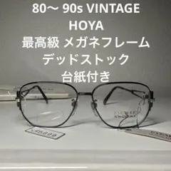 2026年最新】EYEMODEの人気アイテム - メルカリ