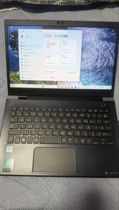 東芝 ノートパソコンdynabook G83/Mのサムネイル
