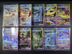 2026年最新】テラスタルフェスEX イーブイ 10枚セットの人気アイテム
