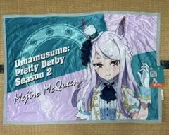 ウマ娘 よみうりランド フェイスタオル メジロマックイーン - メルカリ
