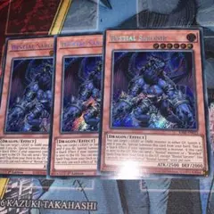 遊戯王 深淵の獣サロニール ウルトラレア1枚 - メルカリ