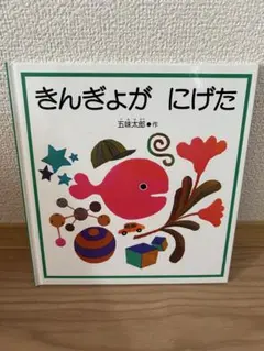 Item thumbnail for item 64b5759e-50b4-44da-b2b3-f8c91625136a