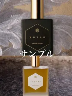 2025年最新】パルファンサトリの人気アイテム - メルカリ