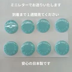 ゼッケン留め8個8MA04-19