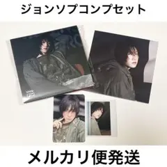 P1Harmony UNIQUE Applemusic 3/21 ジョンソプ - メルカリ