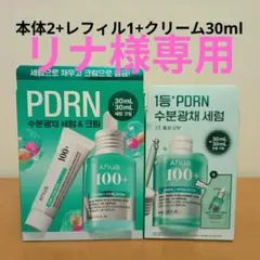 Anua PDRN Hyaluron 100+ スキンケアセット - メルカリ