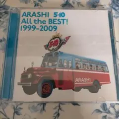 ARASHI 5×10 ALL the BEST! 1999-2009