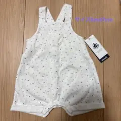 プチバトー ロンパース(60〜70サイズ相当)
