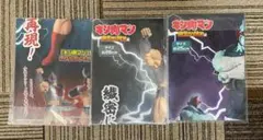 『キン肉マン』完璧超人始祖編 リアルフィギュア　販促ポスターのみ　3枚セット