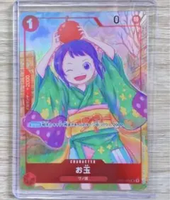お玉　パラレル　プロモ　1st anniversary