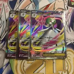 メガサーナイトex SR MEGA 拡張パック メガシンフォニア 078/063