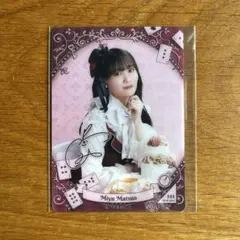 2026年最新】松尾美佑 直筆の人気アイテム - メルカリ