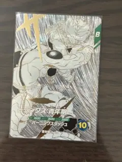 ドラゴンボールスーパーダイバーズ SDVTB-005 トランクス:青年期
