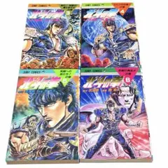 2026年最新】北斗の拳 初版 1巻の人気アイテム - メルカリ