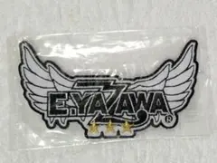 矢沢永吉☆E.YAZAWA☆BIGアイロン刺繍ワッペン☆正規品☆新品☆ラスト1