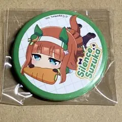 ウマ娘 キャラバッジコレクション かぷりっこ サイレンススズカ 缶バッジ