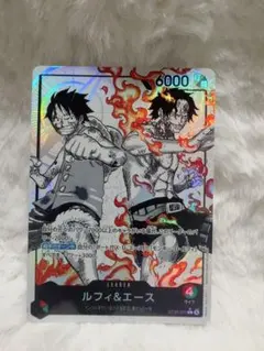 ワンピースカード　スタートデッキEX　ルフィ&エース リーダーパラレル