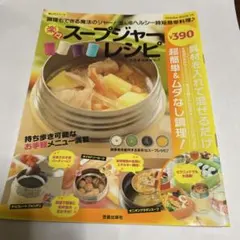 Item thumbnail for item b7b0fbe0-7d67-4176-bc77-9772ba585062