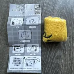 スヌーピー　PEANUTS もふもふポーシェット　ウッドストック　ベル