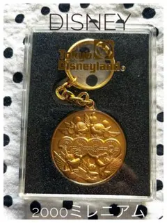 東京ディズニーランド ミレニアム記念 メダルキーホルダー 2000年