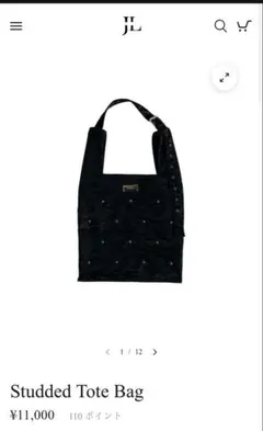 jentlouis Studded Tote Bag - メルカリ