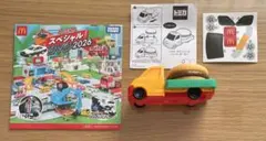 マクドナルド　ハッピーセット　トミカ ハンバーガーカー DVD