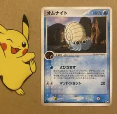 オムナイト 016/108 ワールドチャンピオンズパック 2007