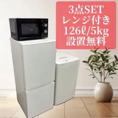 無印　Panasonic 家電セット　冷蔵庫　洗濯機　ホワイト 2025年最新】無印良品 家電 セットの人気アイテム - メルカリ