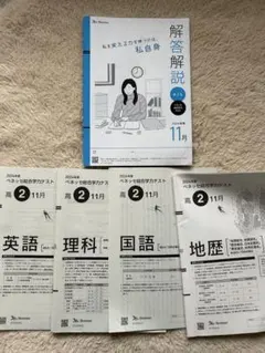 みほ様 リクエスト 2点 まとめ商品