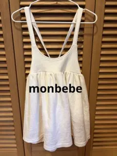 韓国子供服 monbebe ワンピース ジャンパースカート ホワイト モンベベのサムネイル