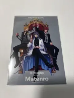 ヒプムビ　入場者特典　第12弾　シンジュク　（麻天狼）　②