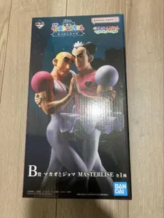クレヨンしんちゃん　一番くじ　マカオとジョマ