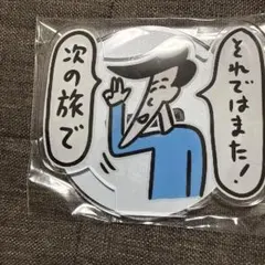 2026年最新】ゴリパラの人気アイテム - メルカリ