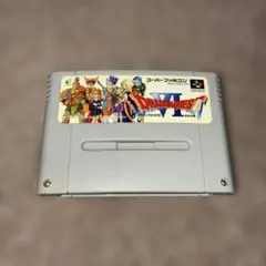 ドラゴンクエストⅥスーパーファミコン