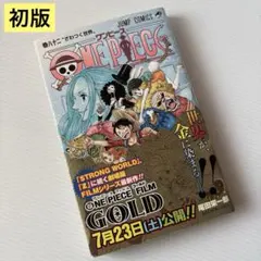 初版帯付き】ONE PIECE 82巻 - メルカリ