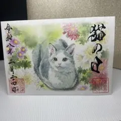 Item thumbnail for item b9cd1a31-a848-488a-a4f9-7b65c75f394c