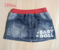 ベビードール　BABYDOLL デニムスカート 100cm