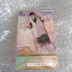 にじさんじ HEROES 海の家 アクリルスタンド 宇佐美リト