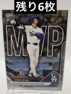 topps NOW 大谷翔平　2025ナショナルリーグ２年連続MVP受賞