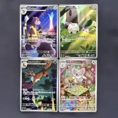 ポケモンカ-ド　ミルホッグAR チラチーノAR トゲデマルAR フォクスライARのサムネイル