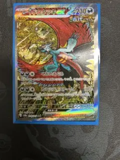 Item thumbnail for item 47c2b76f-7fef-4abe-96f3-26a0faf82503