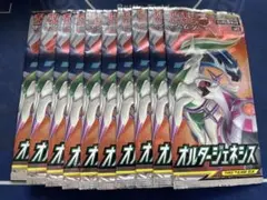 オルタージェネシス 未開封パック 15パック - メルカリ