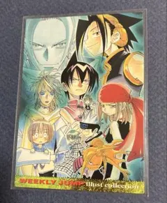 週刊少年ジャンプ ジャンフェス2002 トレカ オールスター - メルカリ
