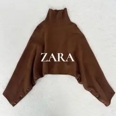 ZARA ザラ　ボタンデザインニットセーター　ポンチョ　タートル　ブラウン　S