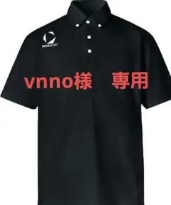 MOVE SPORT 半袖ポロシャツ 　ブラック　Lサイズ