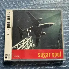 Sugar Soul/いいよ