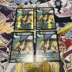 デュエマ ジスタジオ おさるく1484