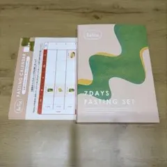 Be fas 7DAYS ファスティングセット カレンダー・シェイカー付き