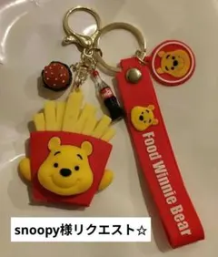 snoopy様 リクエスト 5点 まとめ商品
